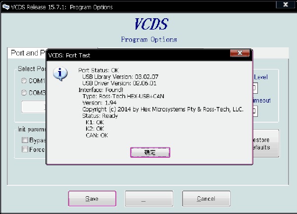 VAGCOM V15.7.1 Yazılım Ekranı 4