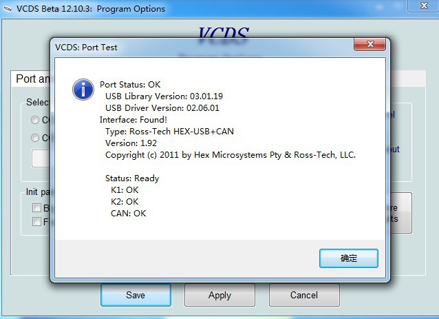 vag com VCDS Beta 12.10.3 Program Seçenekleri